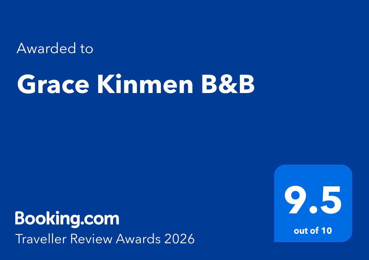 Traveller Review Awards 2026新水調歌頭